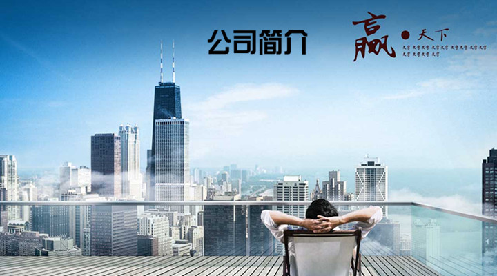 关于九游(图1) 关于九游(图1)